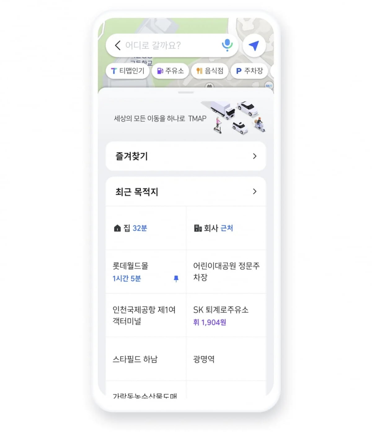 관련 이미지 2