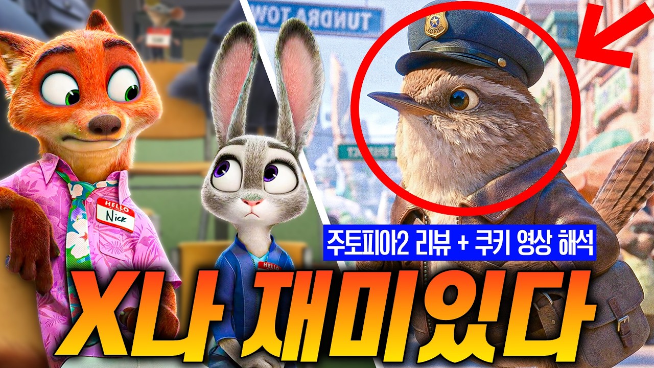 관련 이미지 1